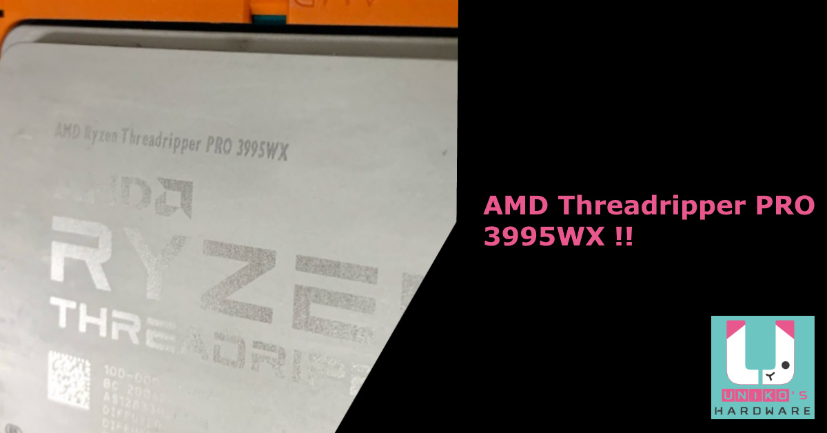 AMD Ryzen Threadripper PRO 3995WX 照片流出 7月14日正式公開?