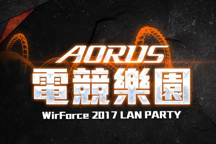 AORUS電競樂園熱力引爆WIRFORCE 2017